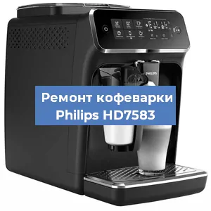 Замена прокладок на кофемашине Philips HD7583 в Красноярске